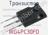 Транзистор IRG4PC30FD