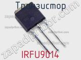 Транзистор IRFU9014 