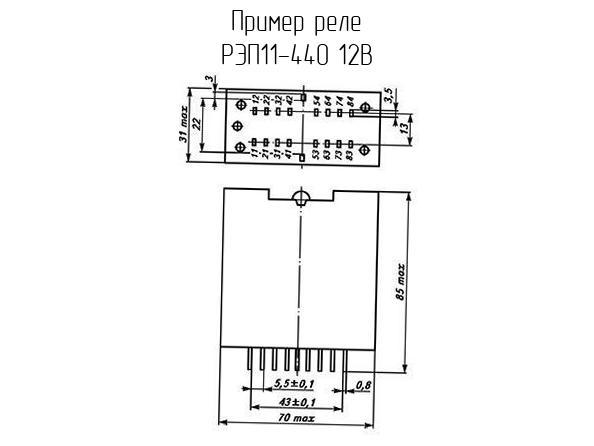 РЭП11-440 12В - Реле - схема, чертеж.