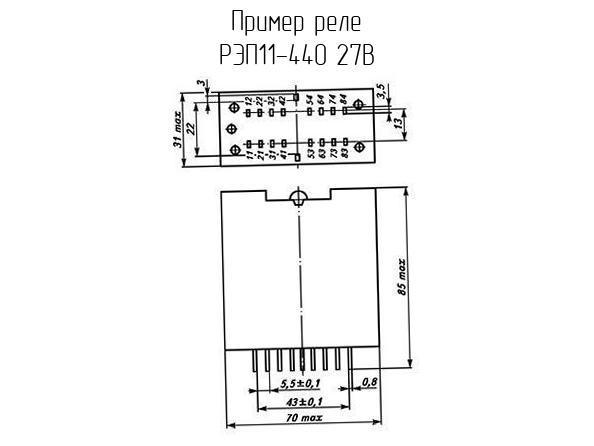 РЭП11-440 27В - Реле - схема, чертеж.