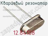 Кварцевый резонатор 12.84108 фотография 3.