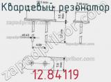 Кварцевый резонатор 12.84119 фотография 2.