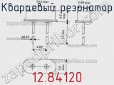 Кварцевый резонатор 12.84120 фотография 2.