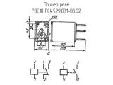 РЭС10 РС4.529.031-03.02 схема, чертеж реле.