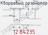 Кварцевый резонатор 12.84235 фотография 2.