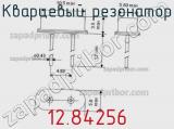 Кварцевый резонатор 12.84256 фотография 2.