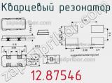 Кварцевый резонатор 12.87546 фотография 3.
