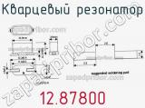 Кварцевый резонатор 12.87800 фотография 2.