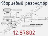 Кварцевый резонатор 12.87802 фотография 2.