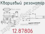 Кварцевый резонатор 12.87806 фотография 2.