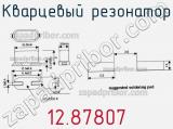 Кварцевый резонатор 12.87807 фотография 2.