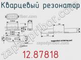 Кварцевый резонатор 12.87818 фотография 2.