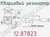 Кварцевый резонатор 12.87823 фотография 2.
