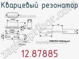 Кварцевый резонатор 12.87885 фотография 2.