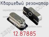 Кварцевый резонатор 12.87885 фотография 3.