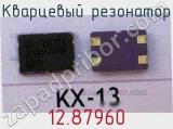 Кварцевый резонатор 12.87960 фотография 2.