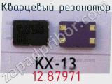 Кварцевый резонатор 12.87971 фотография 2.