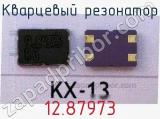 Кварцевый резонатор 12.87973 фотография 2.