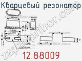 Кварцевый резонатор 12.88009 фотография 2.