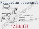 Кварцевый резонатор 12.88031 фотография 2.