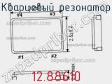 Кварцевый резонатор 12.88610 фотография 3.