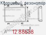 Кварцевый резонатор 12.88638 фотография 3.