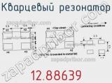Кварцевый резонатор 12.88639 фотография 2.