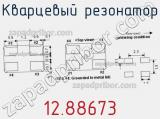 Кварцевый резонатор 12.88673 фотография 2.