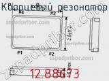 Кварцевый резонатор 12.88673 фотография 3.
