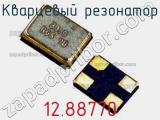 Кварцевый резонатор 12.88770 фотография 2.