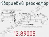 Кварцевый резонатор 12.89005 фотография 2.