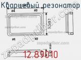 Кварцевый резонатор 12.89010 фотография 3.