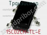 Транзистор 15C02CH-TL-E фотография 2.