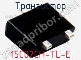 Транзистор 15C02CH-TL-E фотография 3.