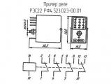 РЭС22 РФ4.523.023-00.01 схема, чертеж реле.