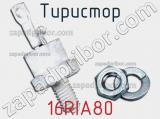Тиристор 16RIA80 фотография 2.