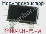 МОП-транзистор 1HN04CH-TL-W фотография 3.