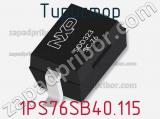 Тиристор 1PS76SB40.115 фотография 2.