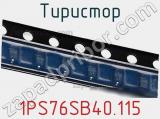 Тиристор 1PS76SB40.115 фотография 3.