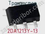 Транзистор 2DA1213Y-13 