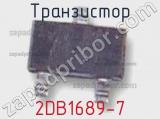 Транзистор 2DB1689-7 