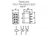 РЭС47 РФ4.500.407-00.01 схема, чертеж реле.