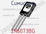 Симистор 2N6073BG фотография 2.