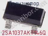 Транзистор 2SA1037AKT146Q фотография 2.