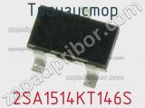 Транзистор 2SA1514KT146S 