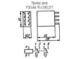 РЭС48А РС4.590.217 схема, чертеж реле.