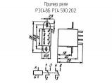 РЭС48Б РС4.590.202 схема, чертеж реле.