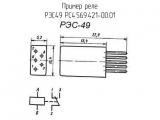 РЭС49 РС4.569.421-00.01 схема, чертеж реле.
