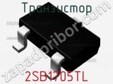 Транзистор 2SB1705TL 