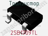 Транзистор 2SB1709TL 